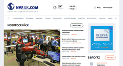 Desktop Screenshot of nvrsk.com