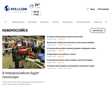 Tablet Screenshot of nvrsk.com